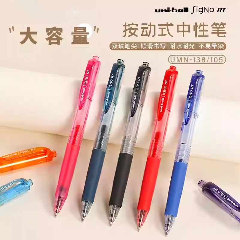 日本三菱 UMN-138/105 オフィス署名学生 0.38 ミリメートルプレスペン 0.5 ミリメートルゲルペン|undefined