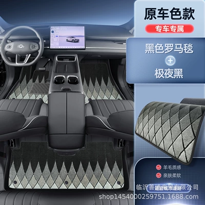 Qiyuan Q07 Floor Mats, Fully, Modelə uyğun ayaqaltı - qiyuan-q07-premium-selection-extreme-night-black-black-roman-blanket-high-end-atmosphere