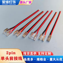 led���⺸�B���^�o���^���^�B�Ӿ�2pin�͉�smd/cobˮ�����B����