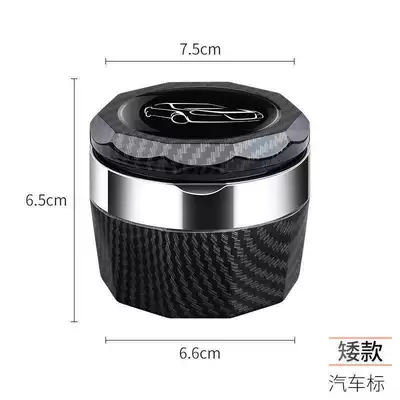 Car ashtray, 450 S500L Car Ashtray with - low-profile-car-model-carbon-fiber-texture