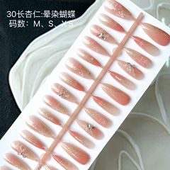 30片手工穿戴美甲簡約暈染蝴蝶長杏仁簡單顯白百搭可拆卸美甲貼片