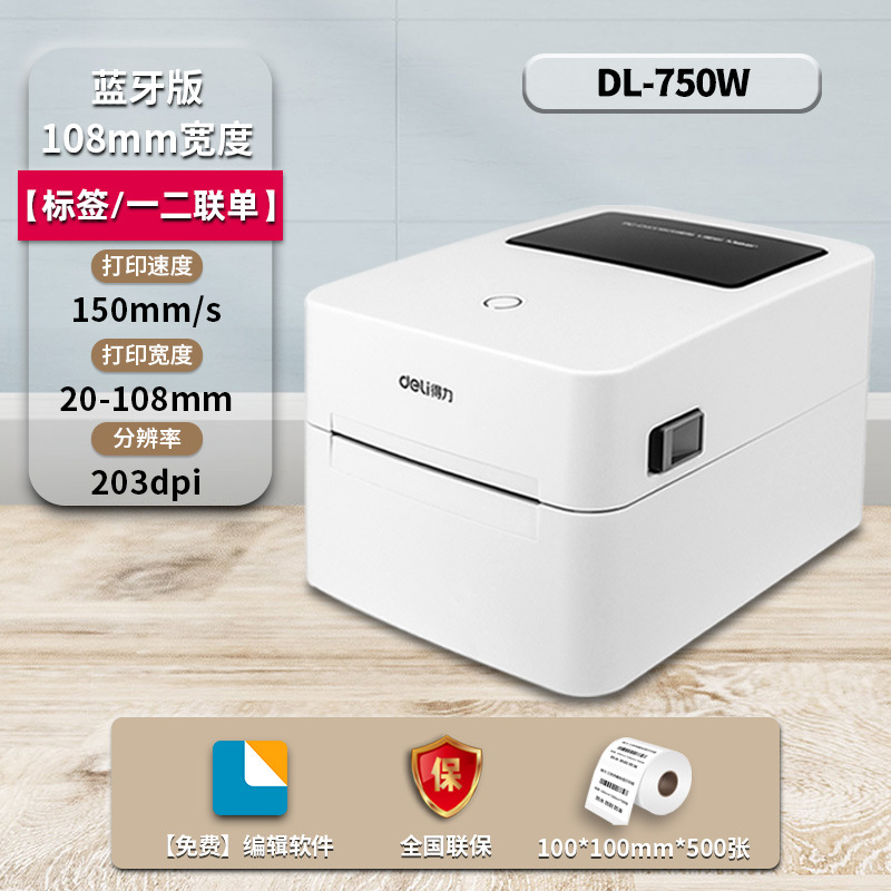 750W 블루투스 모델/108mm 인쇄 폭 + 100*100mm 라벨 용지 500매
