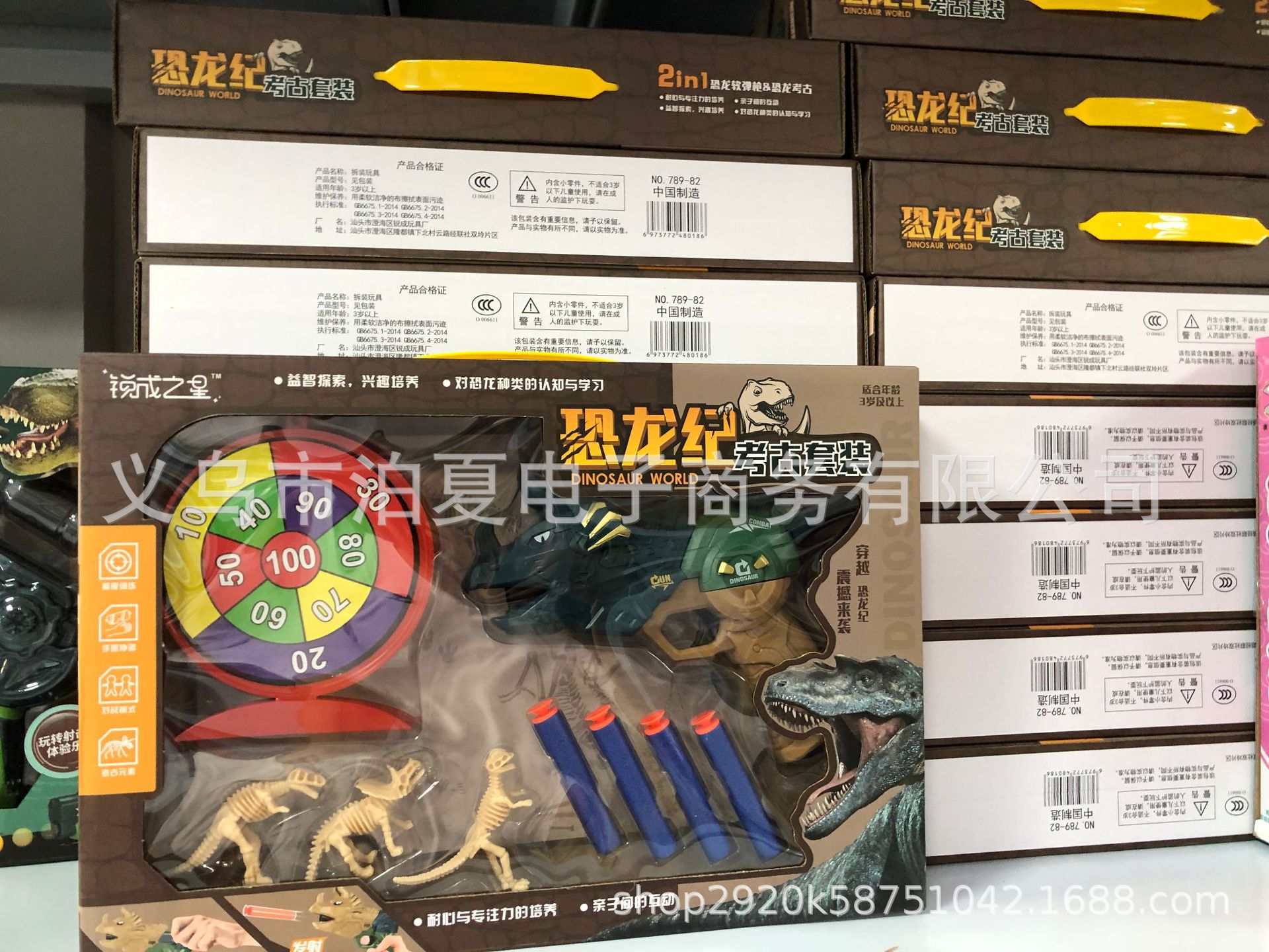 广场摆摊地摊货源摆地摊套圈玩具