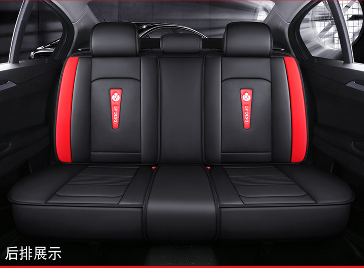 New Full Leather Car Seat Cushion for All Seasons, Full Surround Four-Season Cushion, Car Supplies Seat Cover Manufacturer Wholesale