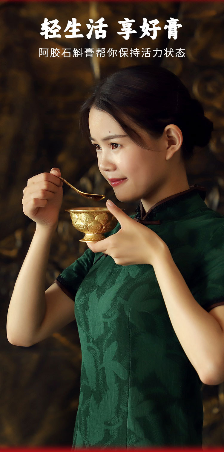 Ejiao Dendrobium Paste (Colla Corii Asini & Dendrobium) — Intangible Heritage Herbal Paste, 60g in use