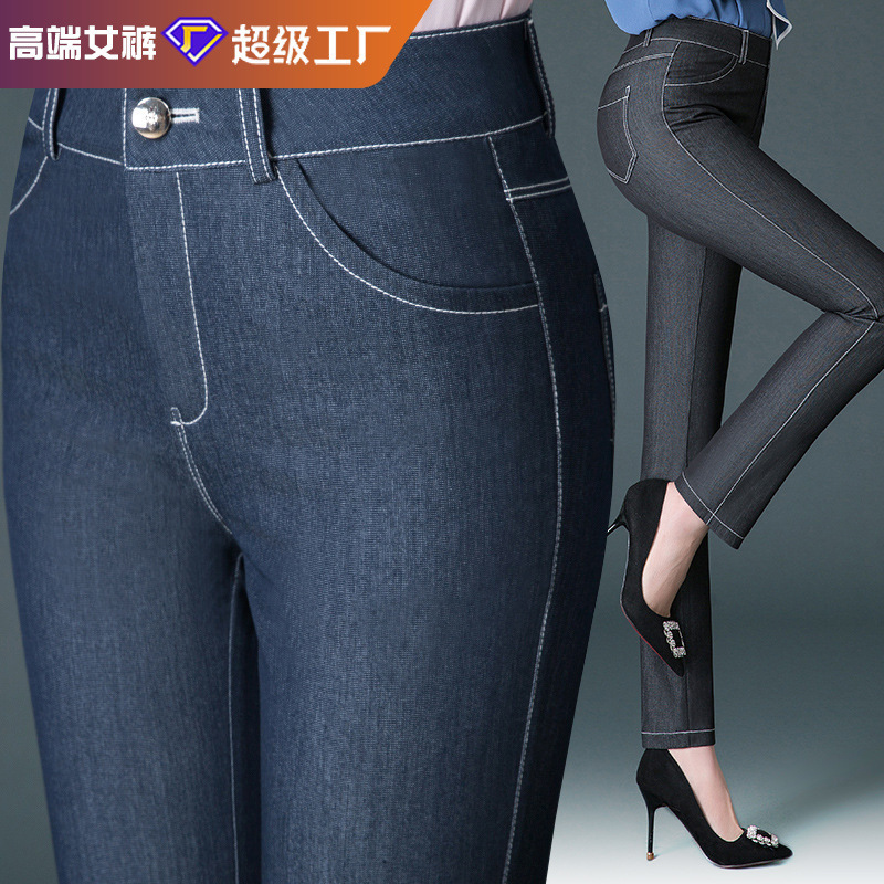 No. 89 High-Waisted Slim Straight-Leg Pants, No-Wash Faux Denim Pants, New Spring and Autumn Cigarette Pants, Casual and Versatile