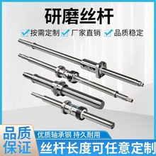 大连沈阳宝鸡大森数控车床2004研磨滚珠丝杠4008螺母丝杆型垒德株