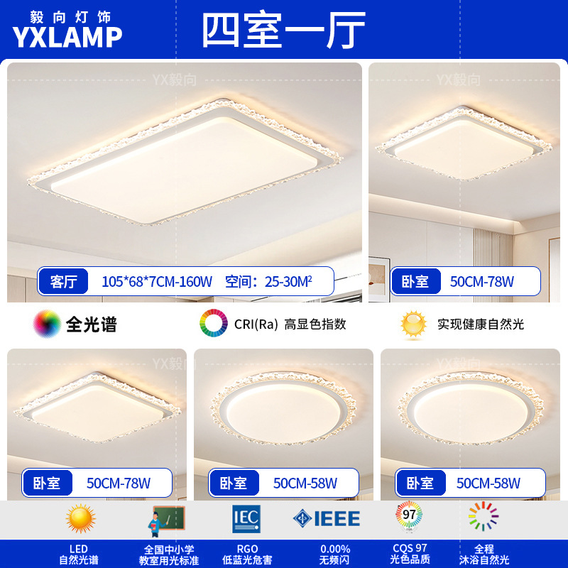Dedo prominente 97 - espectro All - luz - cuatro habitaciones y una sala