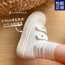 小众休闲厚底帆布鞋小熊冬眠亚文化宅萌魔术贴百搭休闲可爱女板鞋
