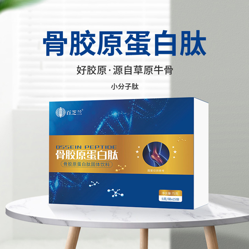 Custom wholesale bovine bone collagen peptide, bovine bone collagen powder, small molecule peptide bone collagen peptide powder, private label contract manufacturing