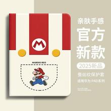 �����ڻ�Ϊƽ�屣����matepad11.5������2024�¿����air12Ӣ����