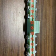 钢体刚体滑触线检修段 环氧树脂 FR4绝缘材料 黑色尼龙规格齐全