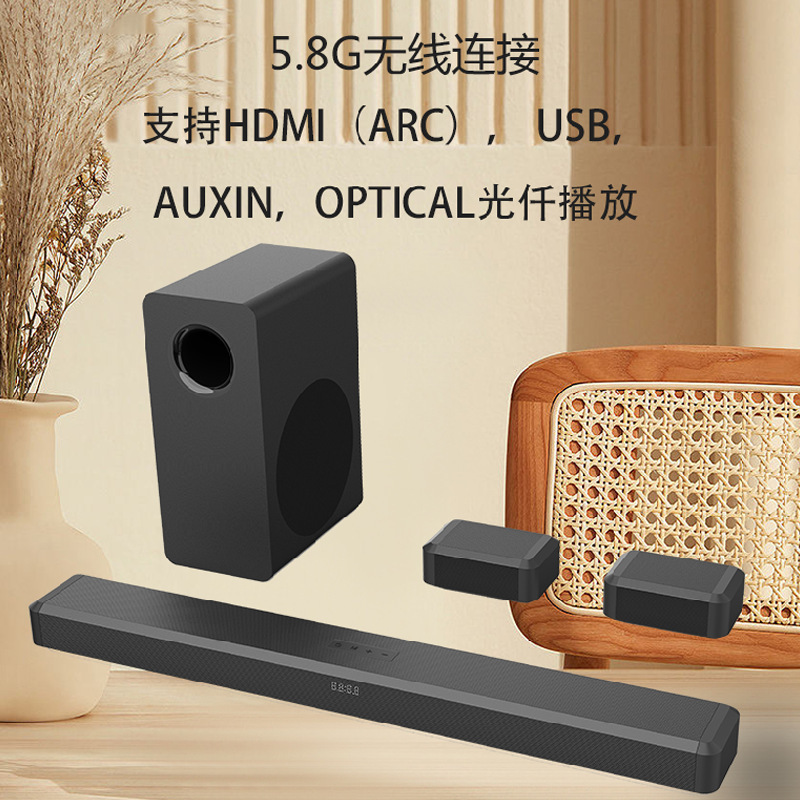 5.1.2CH TV Sound Blaster System with Subwoofer Home Theater TV Audio Echo Wall Bluetooth Speaker