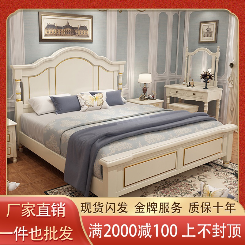 American light luxury solid wood bed Double princess bed 2 meters 2.2 meters 1.8 m 1.5 meter wedding bed white high box storage