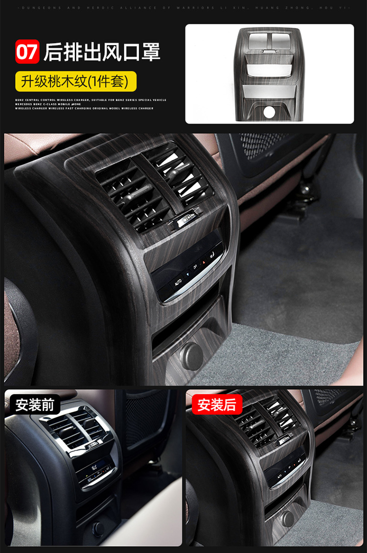 Suitable for BMW new X3/x4 car interior accessories iX3 peach wood grain modified central control gear panel decoration accessories