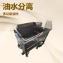 自动方形油水薯片油炸锅