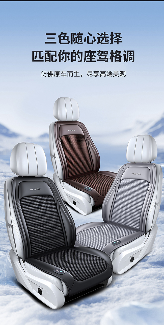 Summer Special Car Ventilation Seat Cushion Cooling Air-Conditioned Seat Pad Ice Silk Breathable 12V24V Cigarette Lighter Cooling Pad