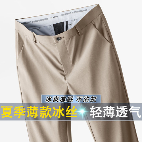 Slim Fit Men's Summer Breathable Thin Ice Silk Business Chinos Straight Leg Pants