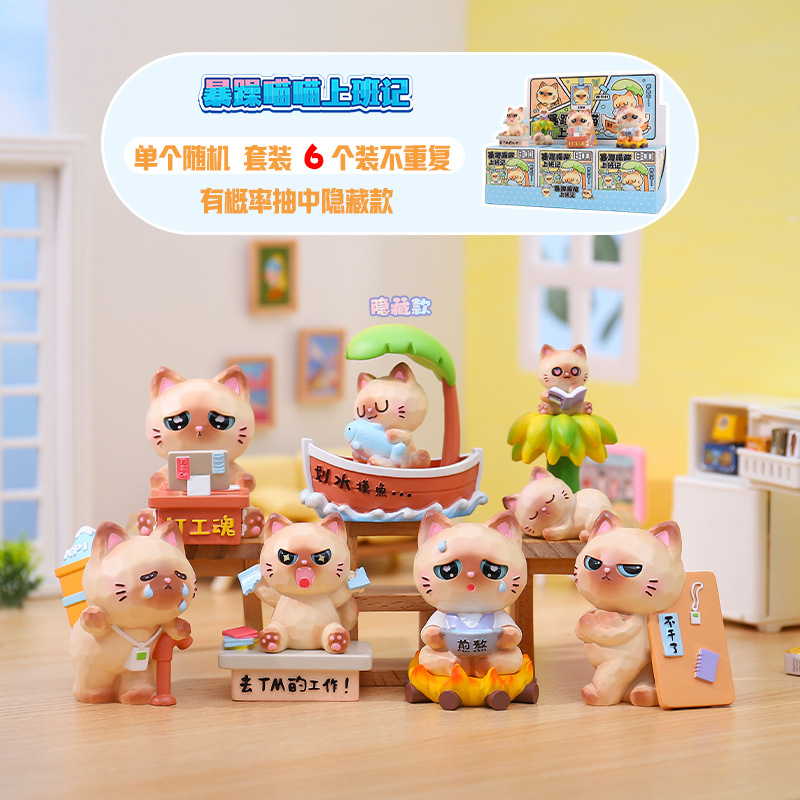 小紅書で人気の猫型PAI小物、毎日のお供、ブラインドボックス、クリエイティブな漫画フィギュア、デスクトップデコレーション、ギフト