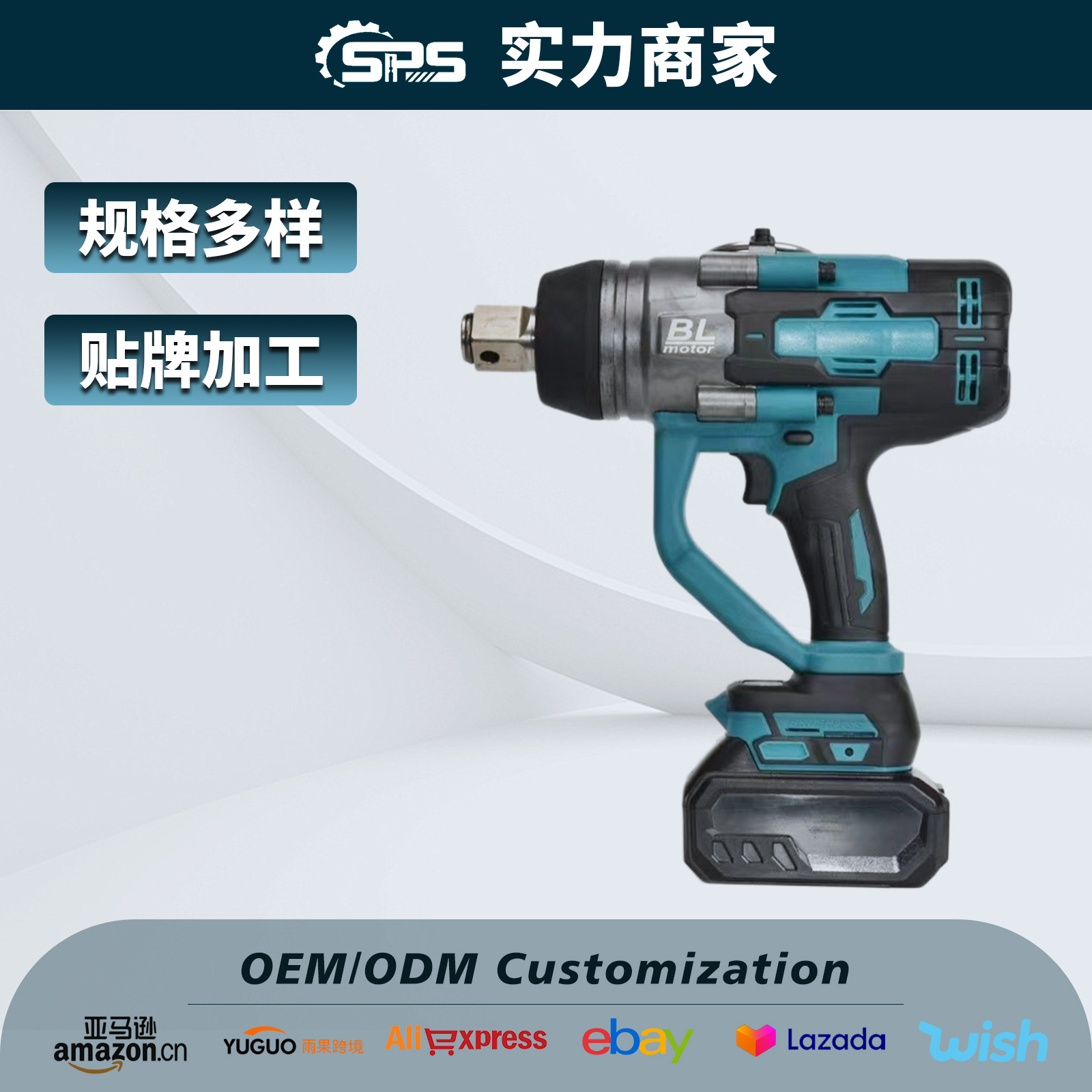 牧田款1800N大功率包胶无刷款汽配跨境锂电电动扳手工业级大扭力