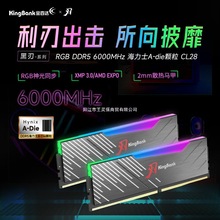 _RGBl32/64GBb DDR5̨ʽCXȴlʿw