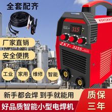 늺��C����ȫ�~С�ͱ�yʽ220V����ֱ���¿�~ȫ��250315����