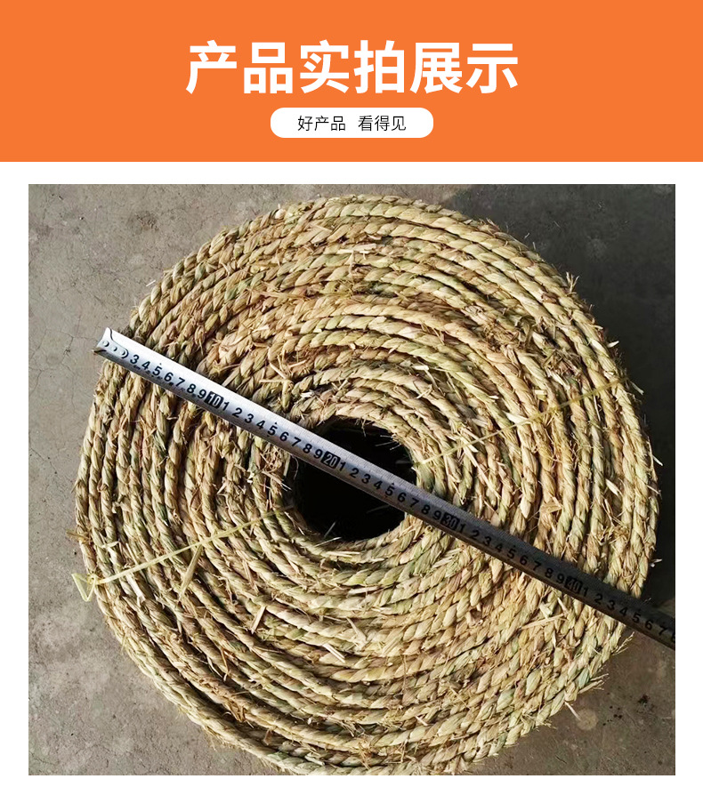 草-绳_08.jpg