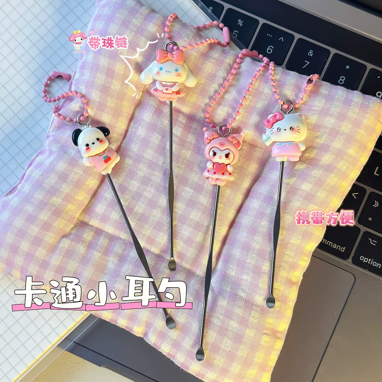 创意卡通挖耳勺神器掏耳勺采耳工具可爱学生挖耳钳勺掏耳朵扣屎抠