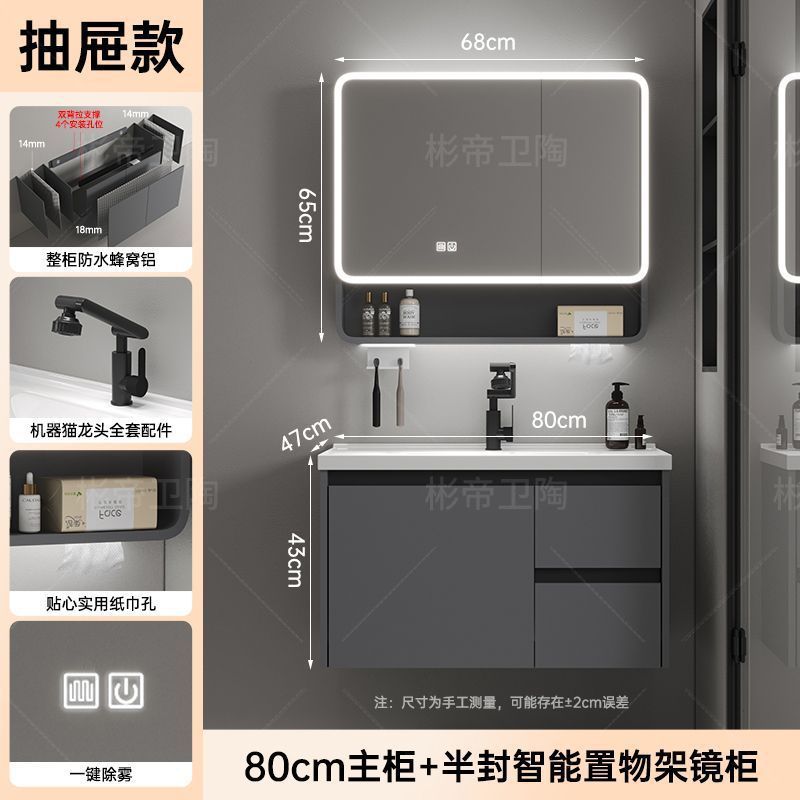 加厚全蜂窝铝浴室柜组合智能洗手盆洗漱洗脸盆卫生间陶瓷一体洗手|undefined
