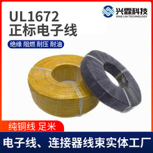 ׃�����Դ��UL1672������Ӿ��p�ӽ^��300V����Դ��܇�侀RV�ξ�