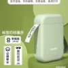 Handheld printer