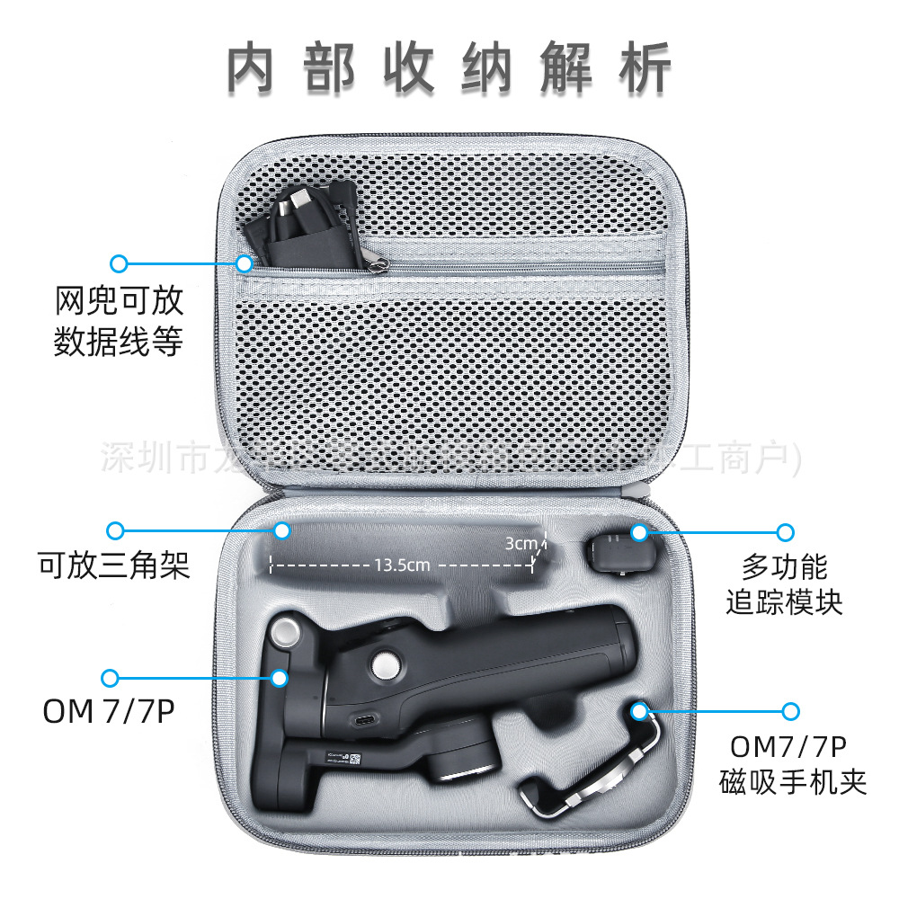 DJI DJI OM7 bolso de almacenamiento portátil Yantai bolso de hombro portátil OM7P accesorios de cámara deportiva