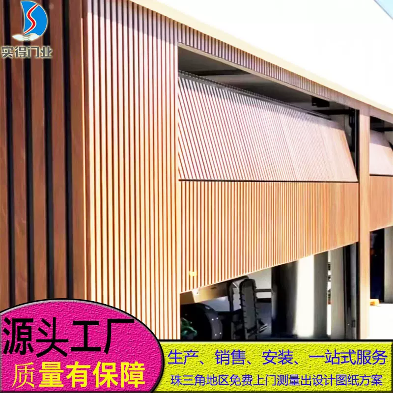 铝合金木纹格栅翻板车库门电动遥控卷帘门自动快速门别墅车库门厂