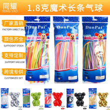 �Ӻ�1.8��ħ�g�L�l����260��������R�����ك�ͯ��߾����������l