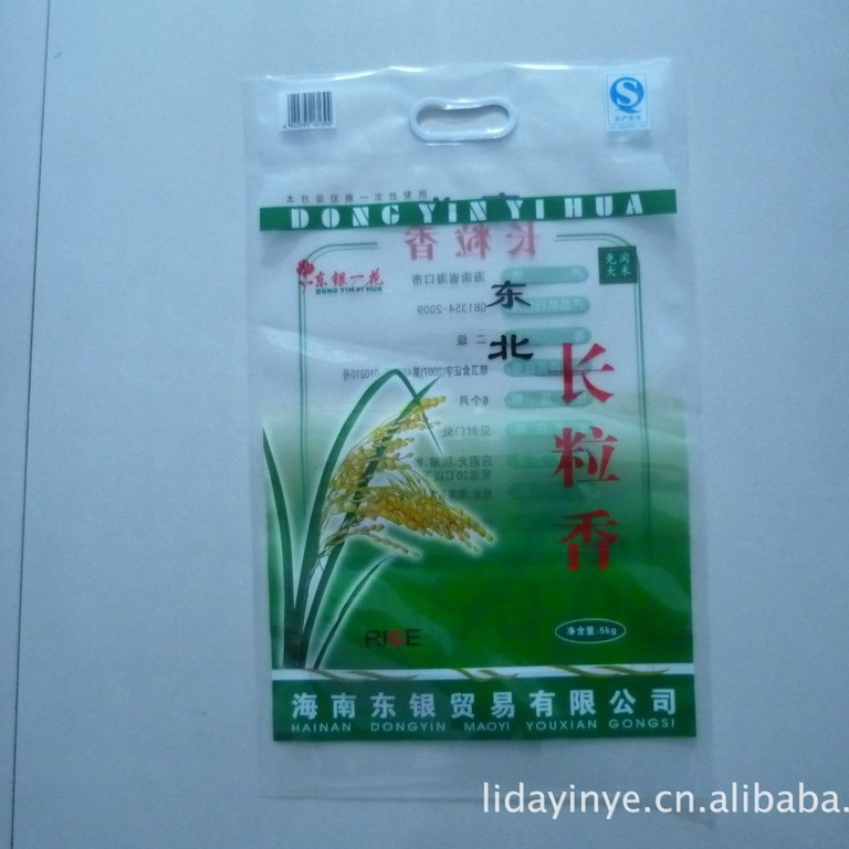 厂家值供大米包装袋米包装食品塑料袋,大米塑料袋