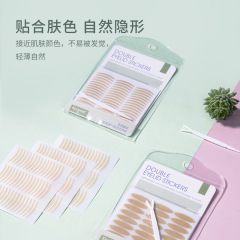 Keqi Lace Double Eyelid Stickers 288 Stickers Light Thin Ultra Invisible Natural Traceless Waterproof Lace Eye Beauty Stickers Wholesale
