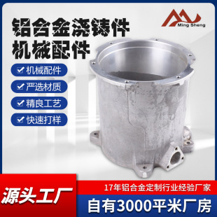 ZL101�X�Ͻ��T������ƙCе���w��������A356.2�T�X���������T
