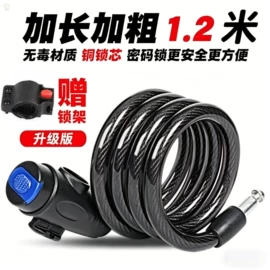 自行车装饰;自行车灯;修车工具