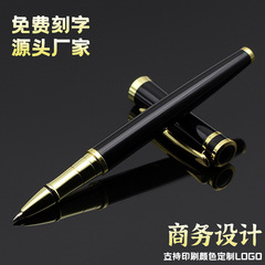 黒中性筆ビジネス金属サインペン水筆彫刻プレゼント広告宝珠筆現物メーカー卸売り