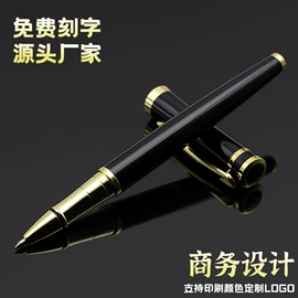 签字笔;圆珠笔中油笔;文具盒