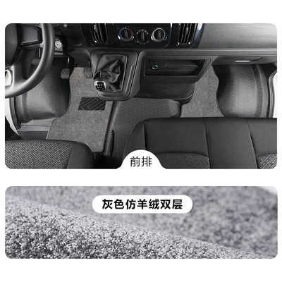 interior modification – Modelə uyğun ayaqaltı - iveco-daily2023-2025-models-single-layertpe-floor-mat-gray-imitation-cashmere-carpet