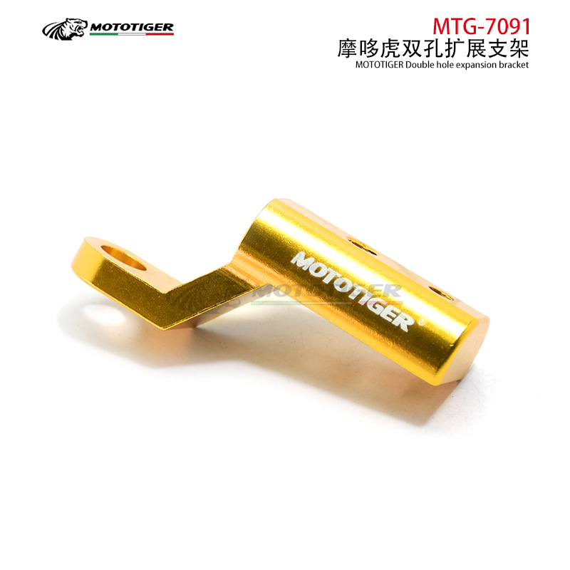 Motorcycle Rearview Mirror Extension Bracket for Electric Vehicles, Multifunctional Expansion Bracket, Reinforced Navigation Crossbar, Universal Modification Model