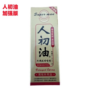 �˳��ͼӏ���10ml��ʿ���ÿؕr���F�����³־����þƵ���������Ʒ