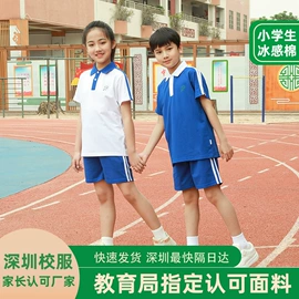 校服定制;童装加工;童装其他加工