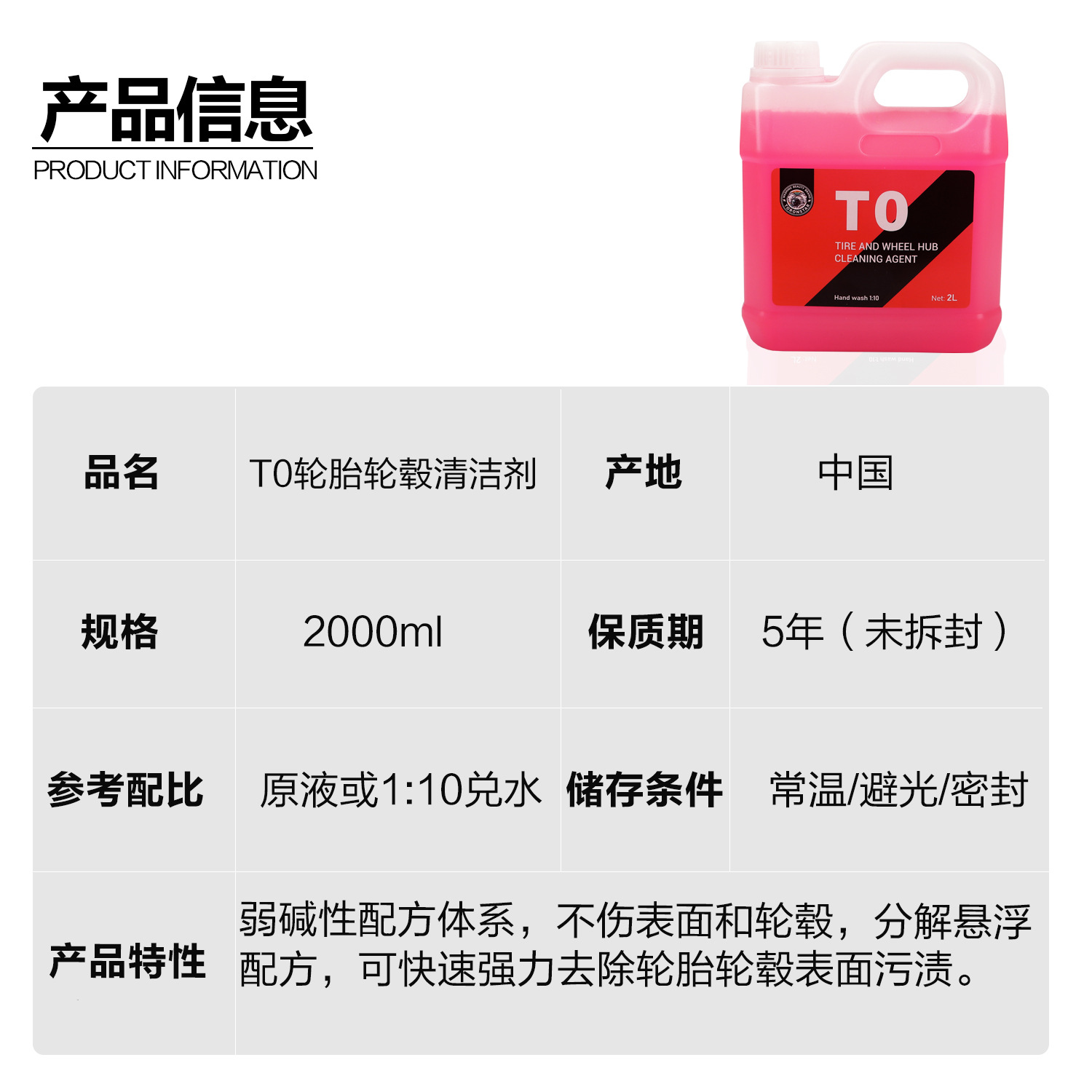 [2L Pack] T0 Wheel Cleaning Xiaoyi Tire Wax Maintenance Agent No-Wipe Maintenance Blackening, Durability and Anti-Aging