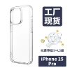 Iphone15pro 2-in-1 transparent large hole