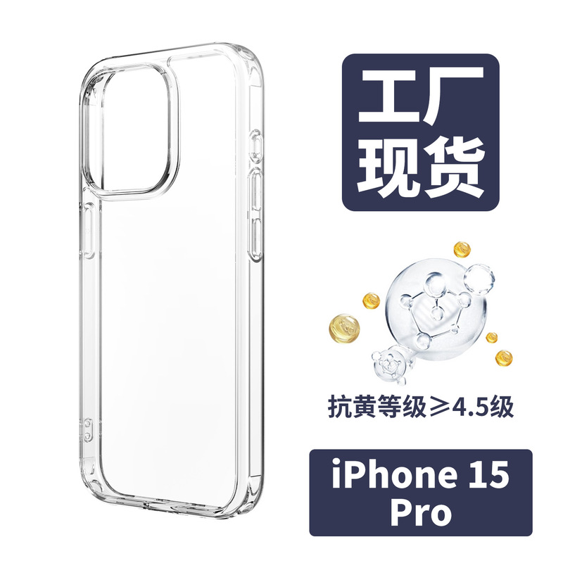 自带拍照按键适用苹果17promax手机壳新款iphone16pro透明保护套|undefined