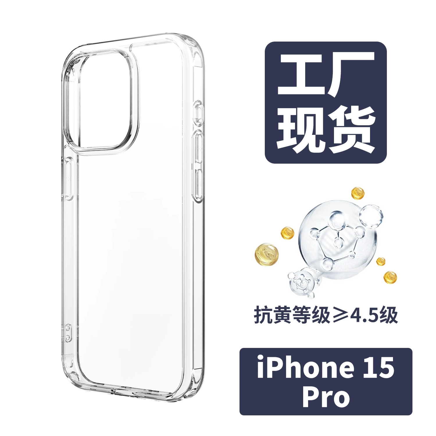 Apple, совместимый iPhone 17, чехол для телефона, прозрачный чехол для iPhone 16 Pro, защитный чехол, 17промакс, iphone