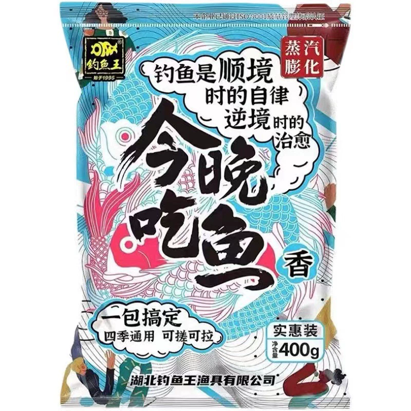 Eat fish tonight от Eat fish tonight? (original: 钓鱼王 Eat fish tonight, fishy, ​​fragrant bait, fishing gear bait) — переведу как: Рыбацкий набор приманок: рыбная заманчивость, ароматная приманка