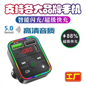 Fm ötürücü və qəbuledici, avtomobil Bluetooth MP3 pleyer, səs-küysüz avtomatik kanal axtarışı